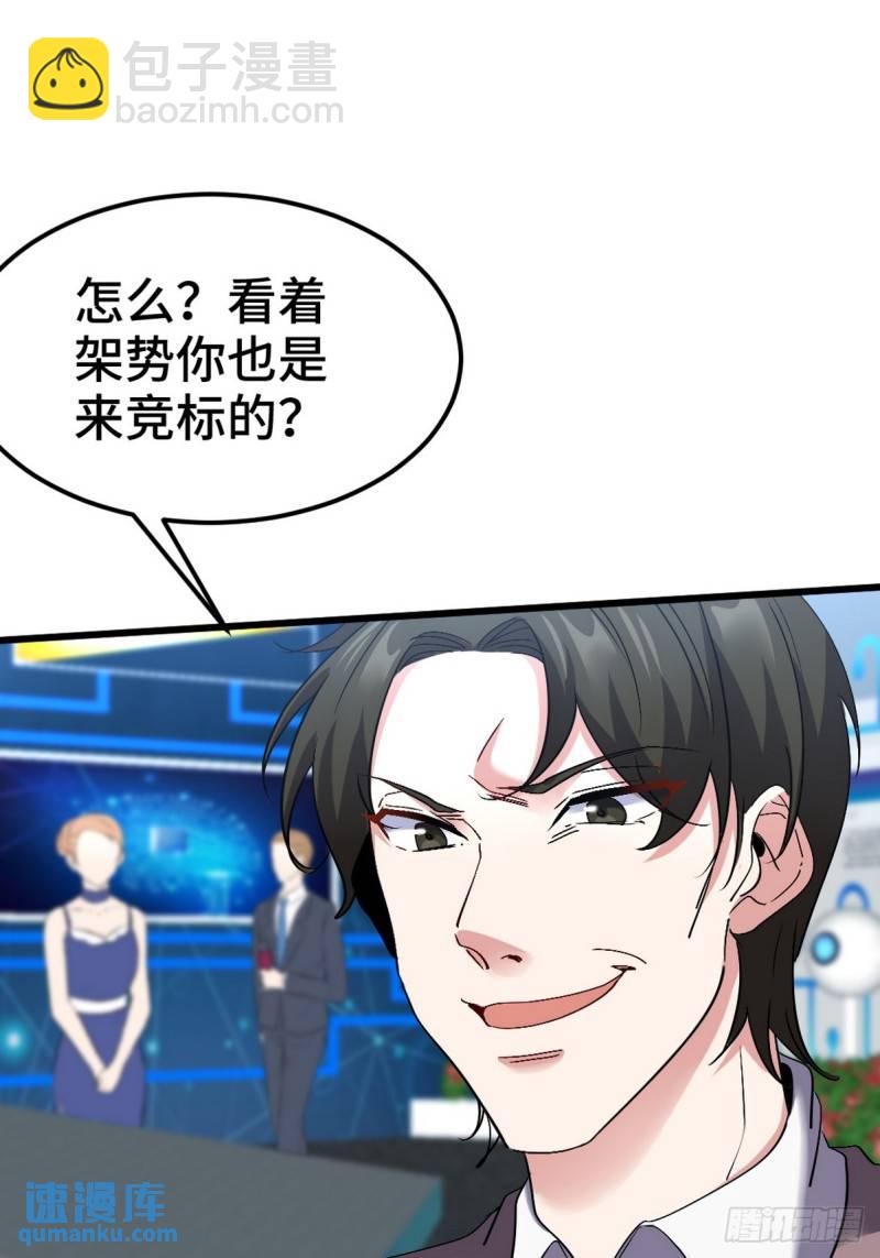 160 竞标30
