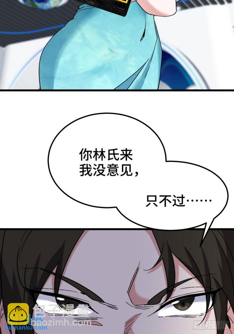 160 竞标32