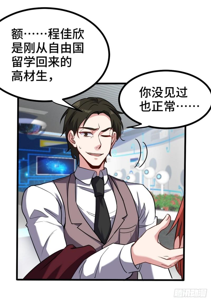 160 竞标38