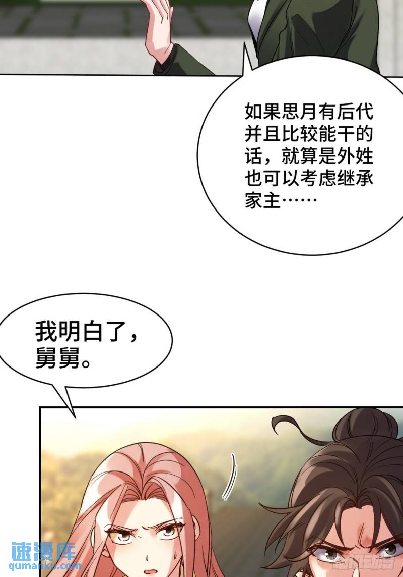 160 竞标4