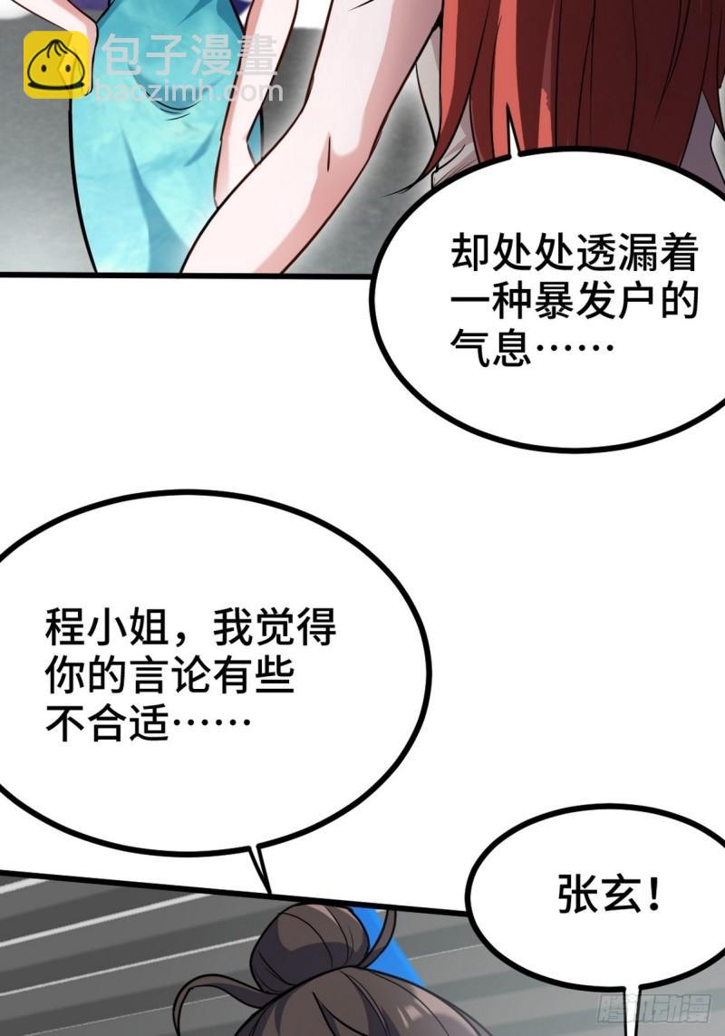 160 竞标40