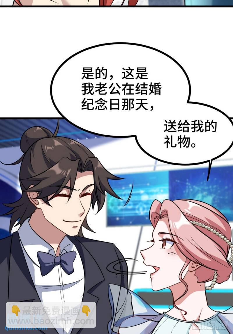 160 竞标43