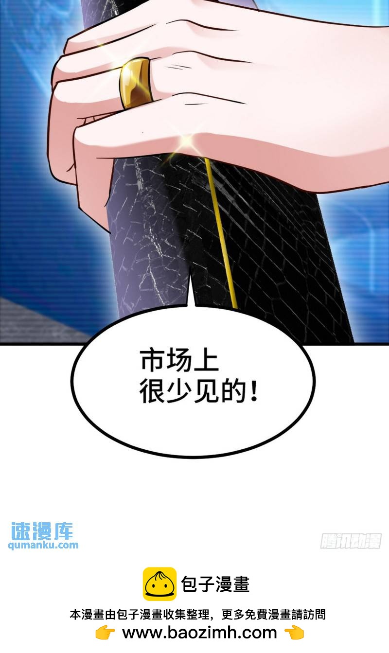 160 竞标48