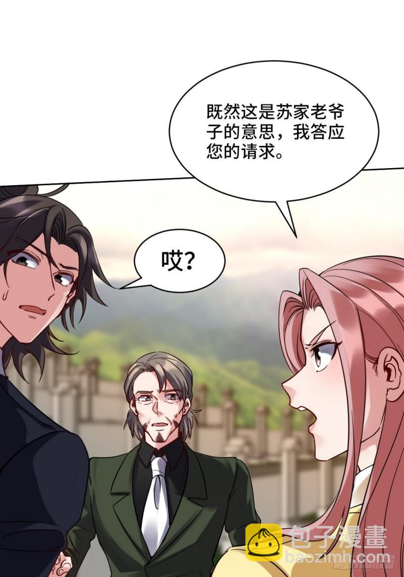 160 竞标6