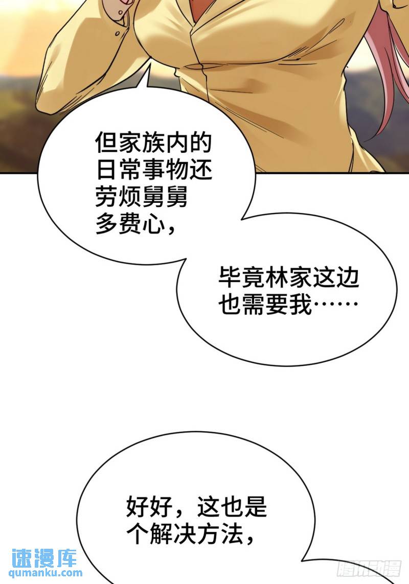 160 竞标8