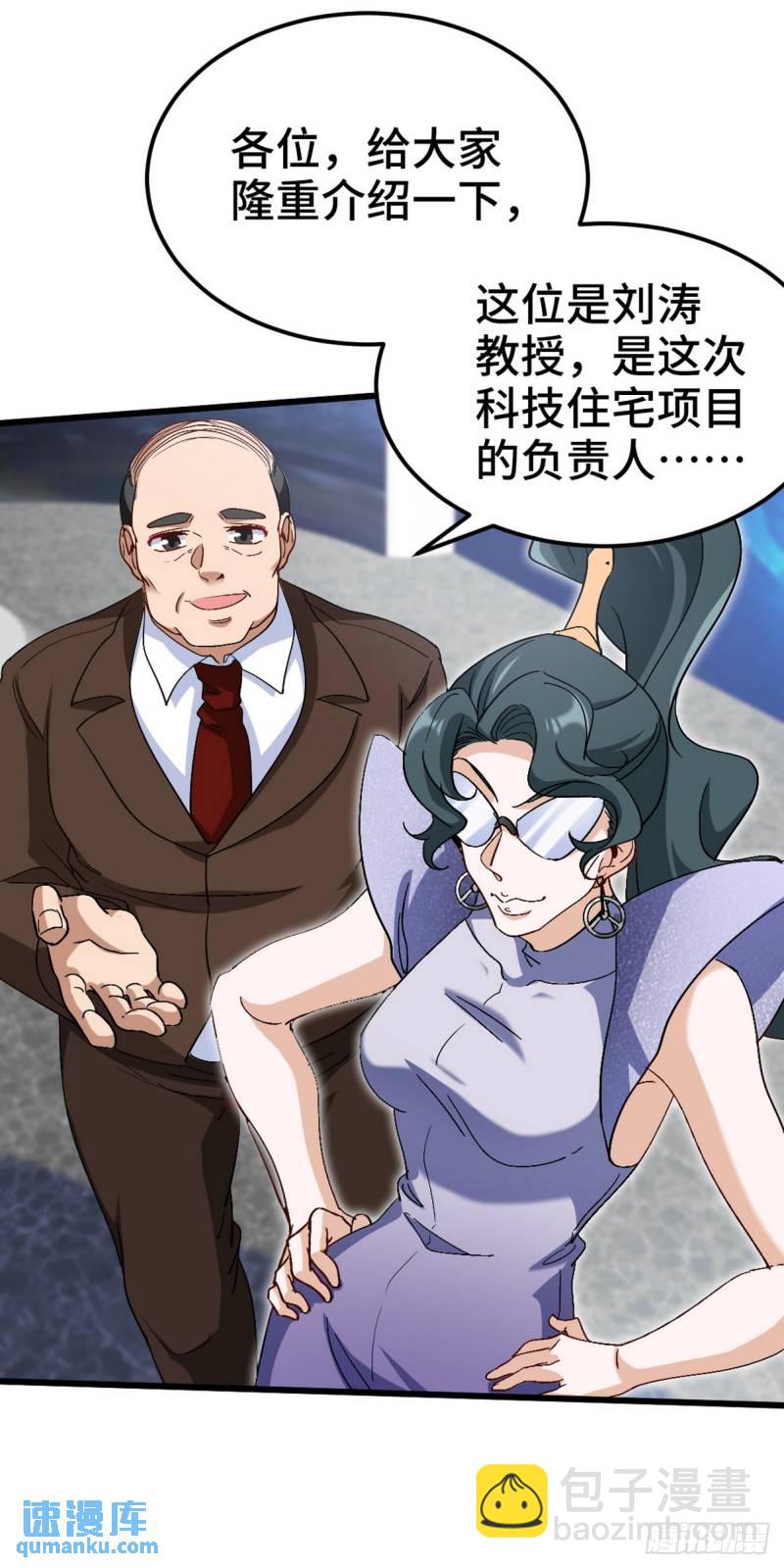 161 来访13