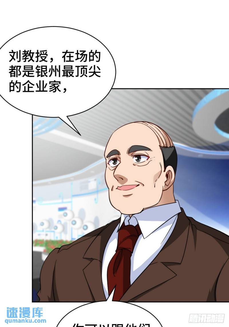 161 来访14