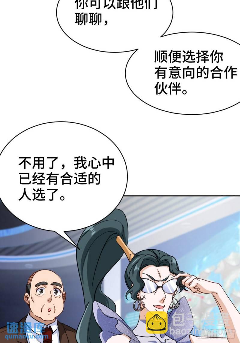161 来访15