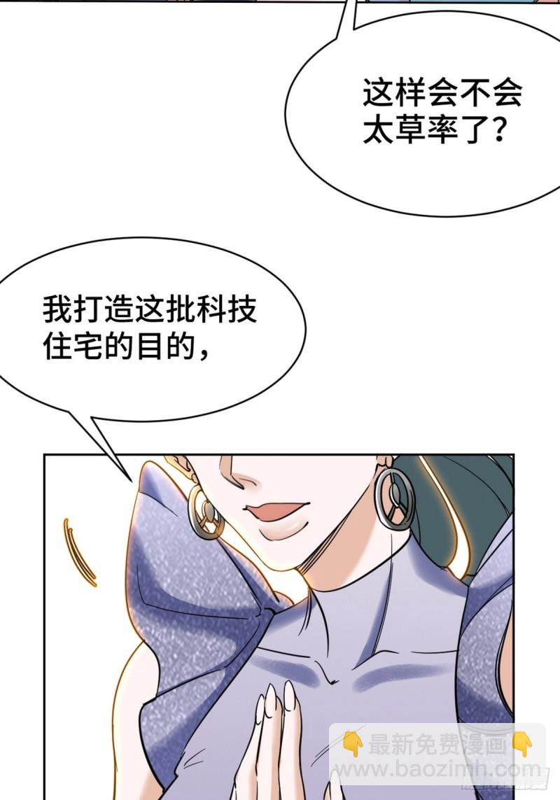 161 来访19
