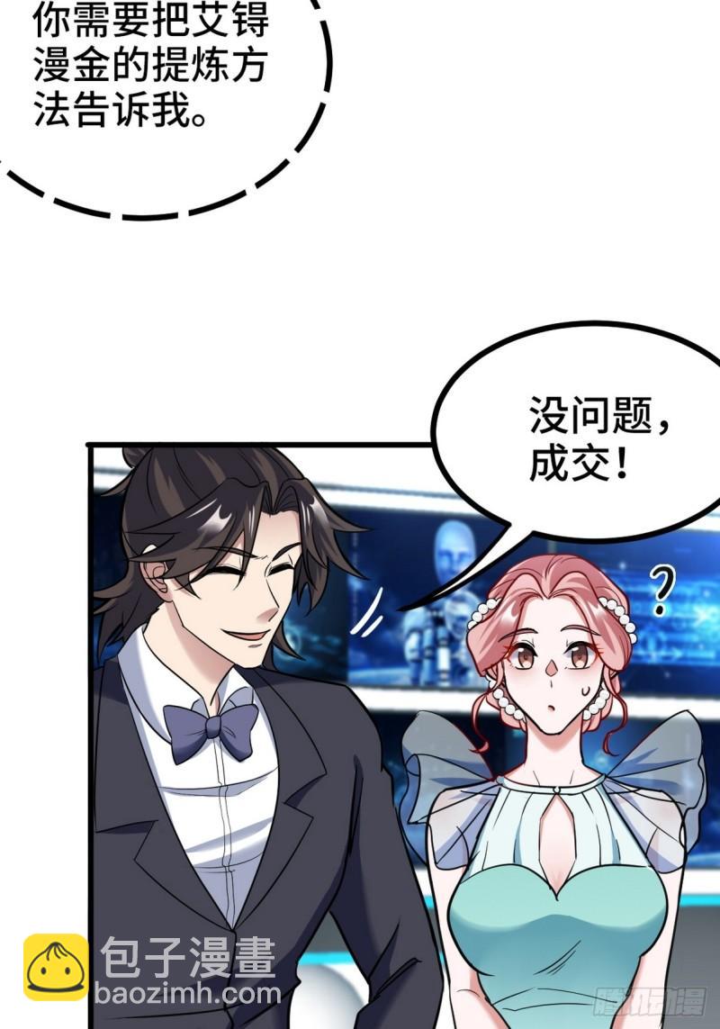 161 来访23