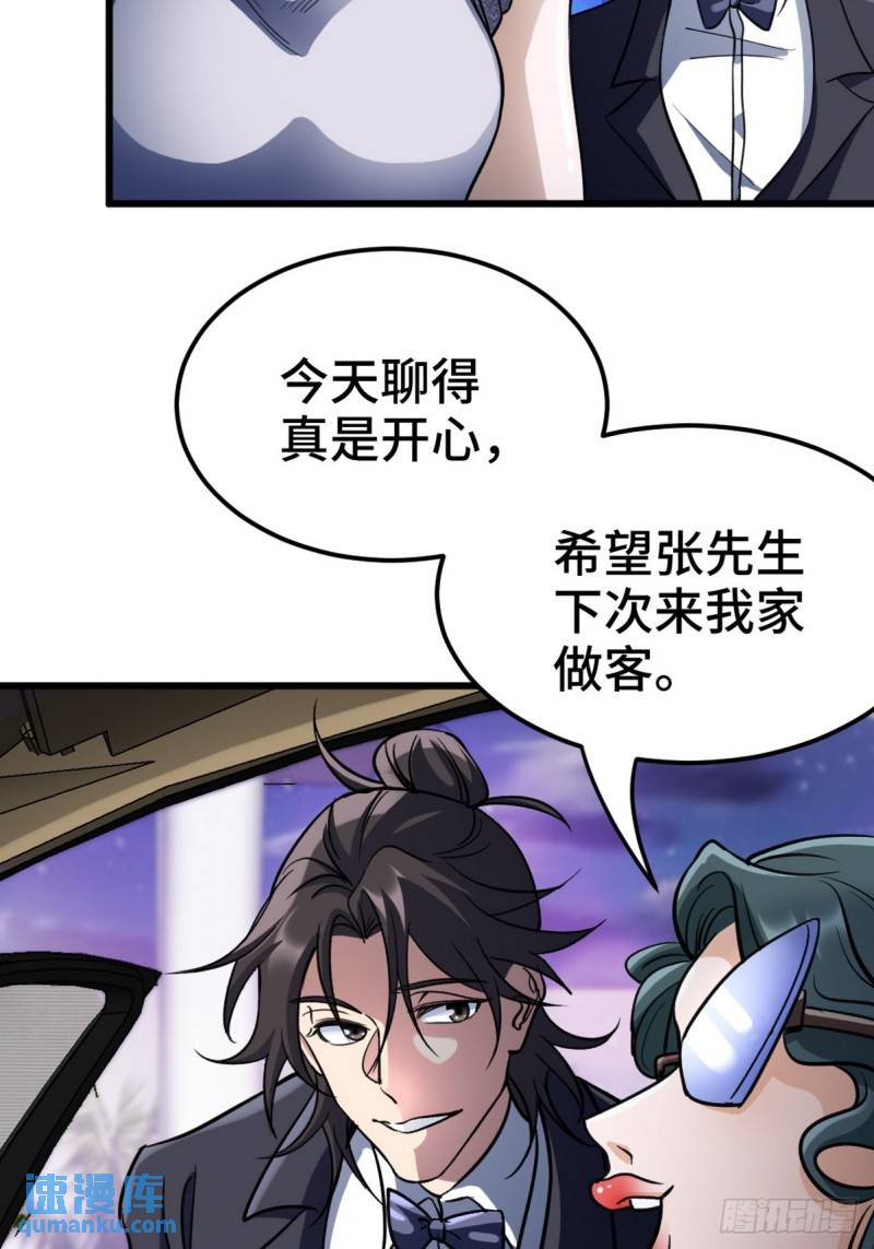161 来访31