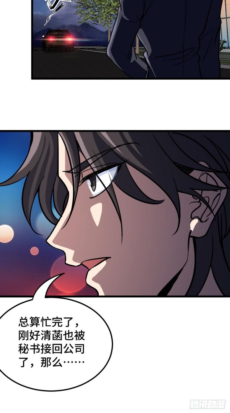 161 来访33