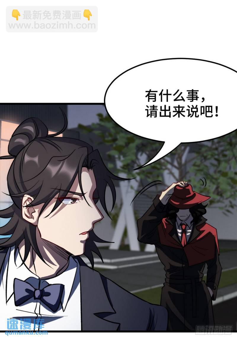 161 来访34