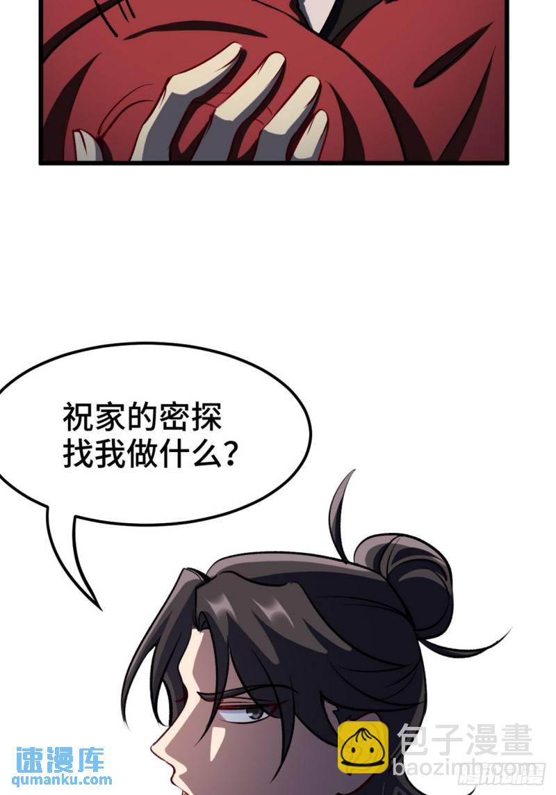 161 来访36