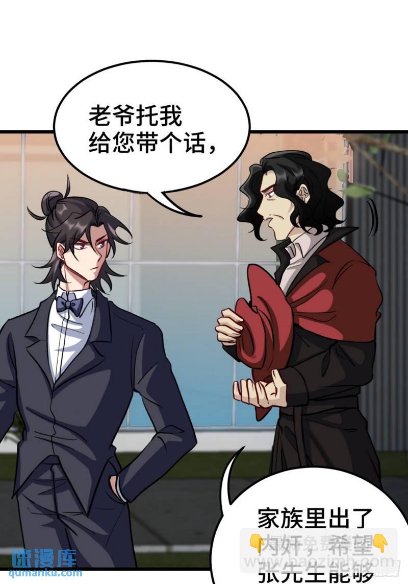 161 来访38