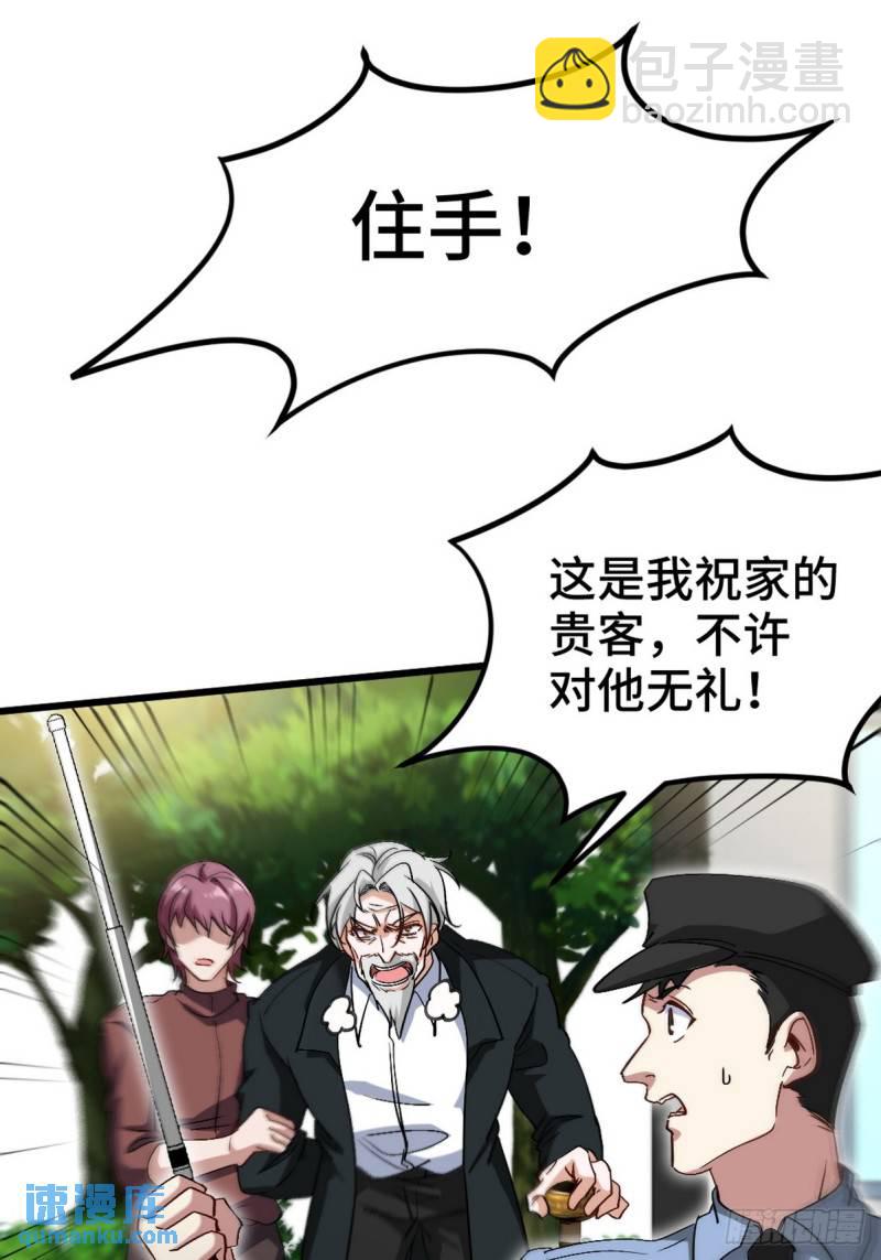 162 祝家海岛10