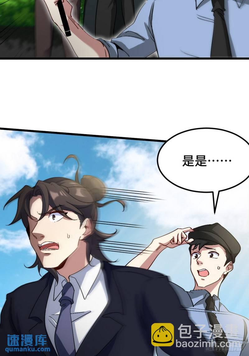 162 祝家海岛11