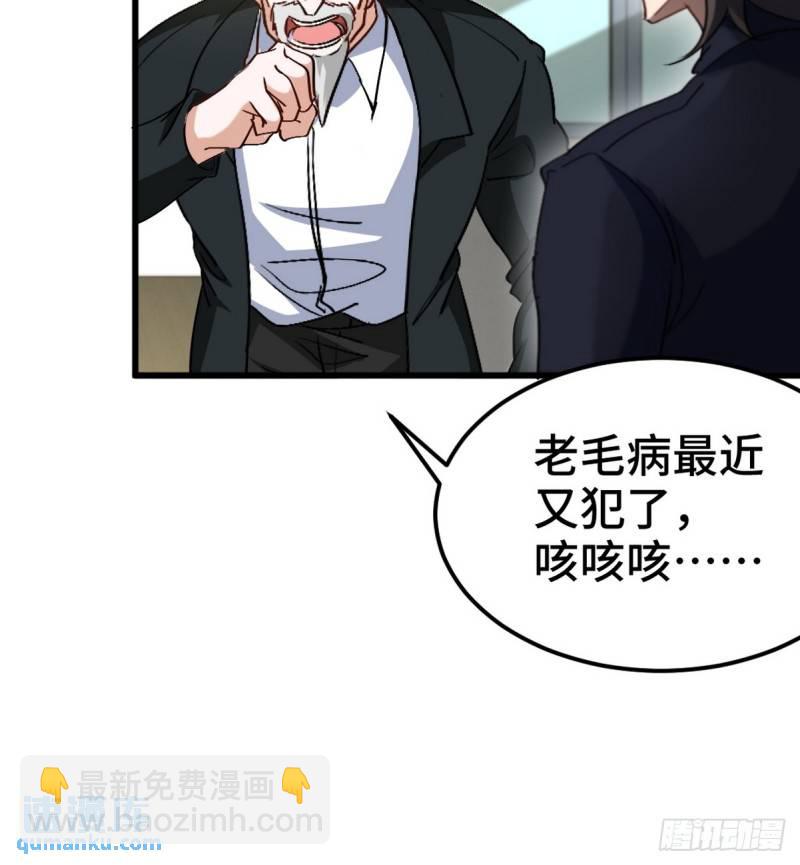 162 祝家海岛13