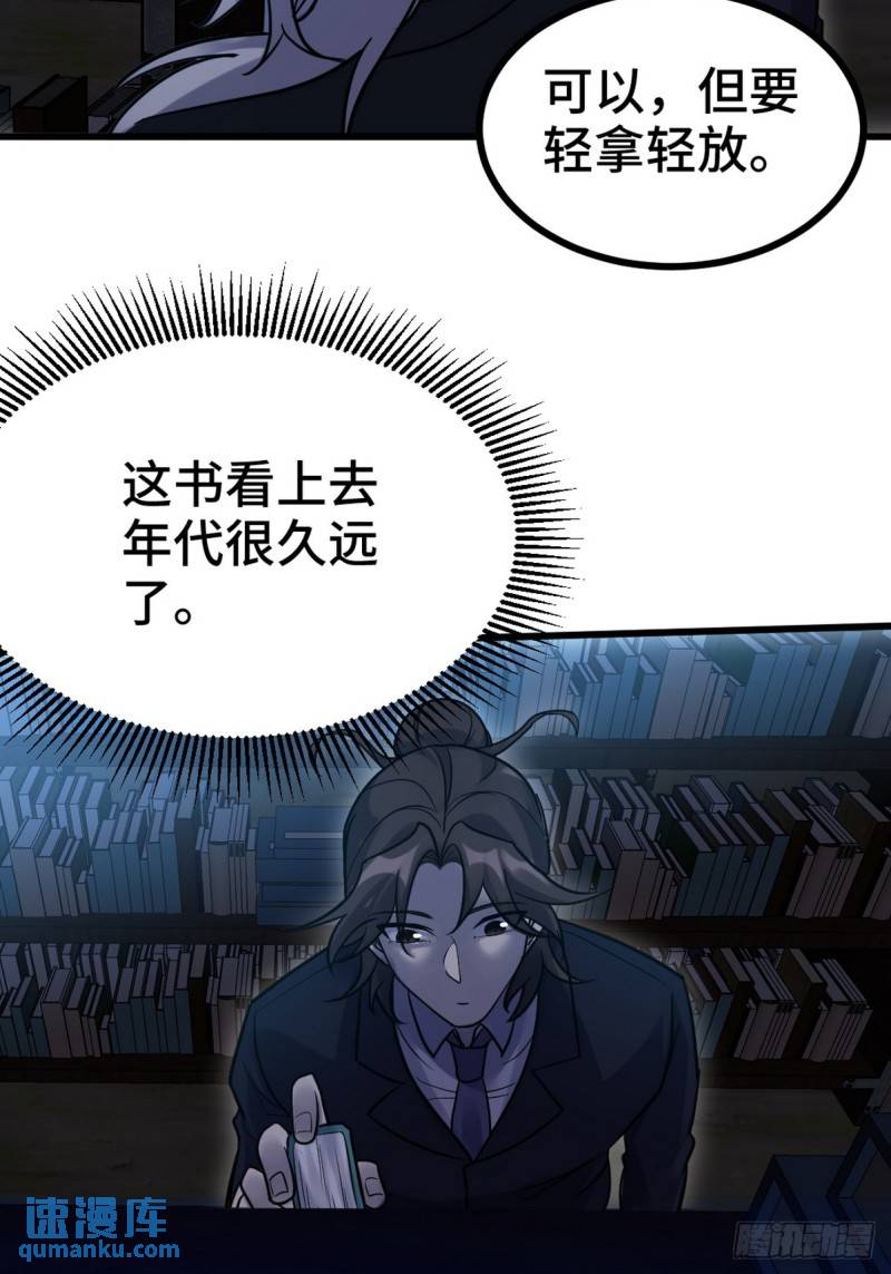162 祝家海岛36