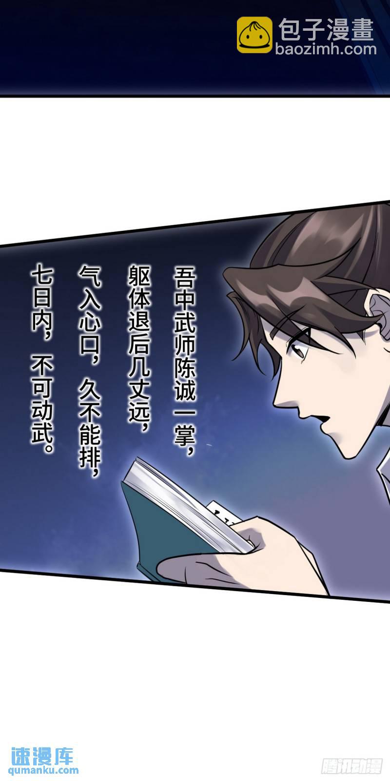 162 祝家海岛37