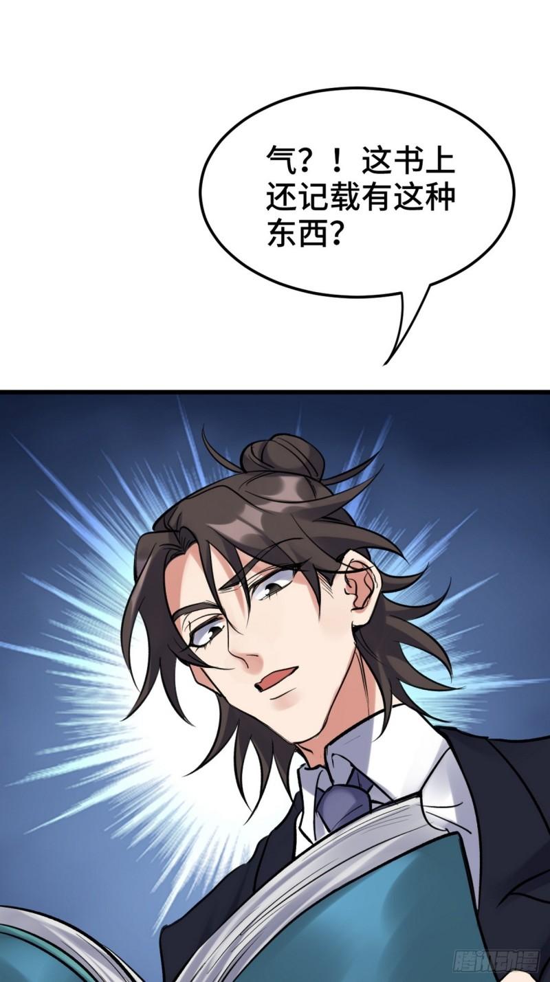 162 祝家海岛38
