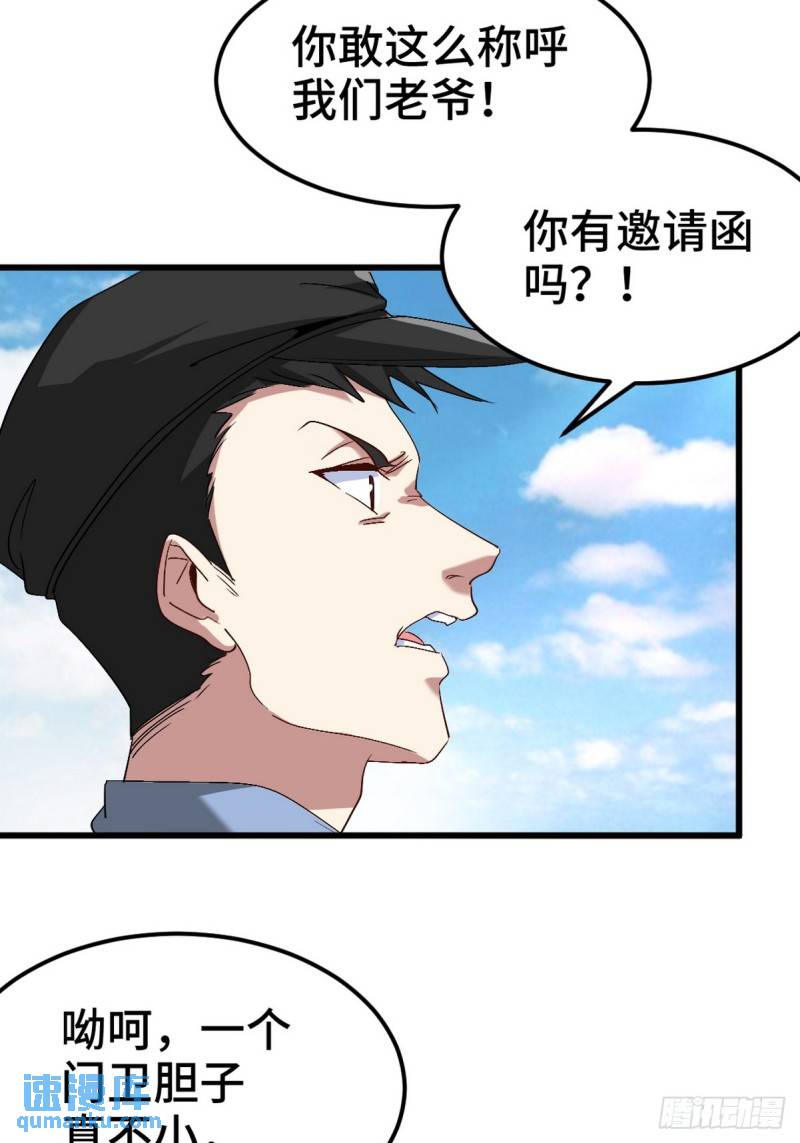 162 祝家海岛7