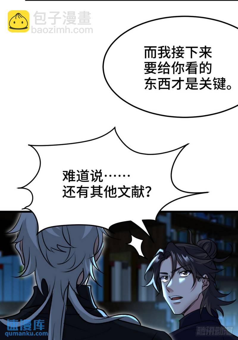 163 “气”的奥秘11