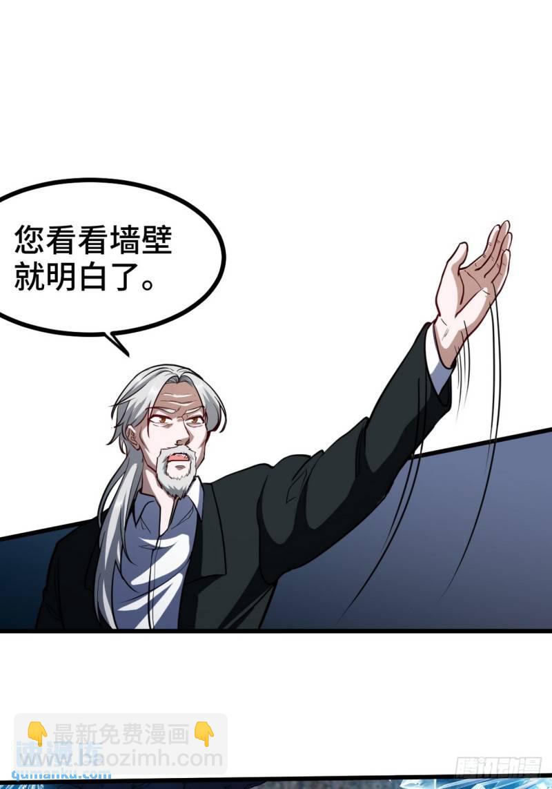 163 “气”的奥秘33