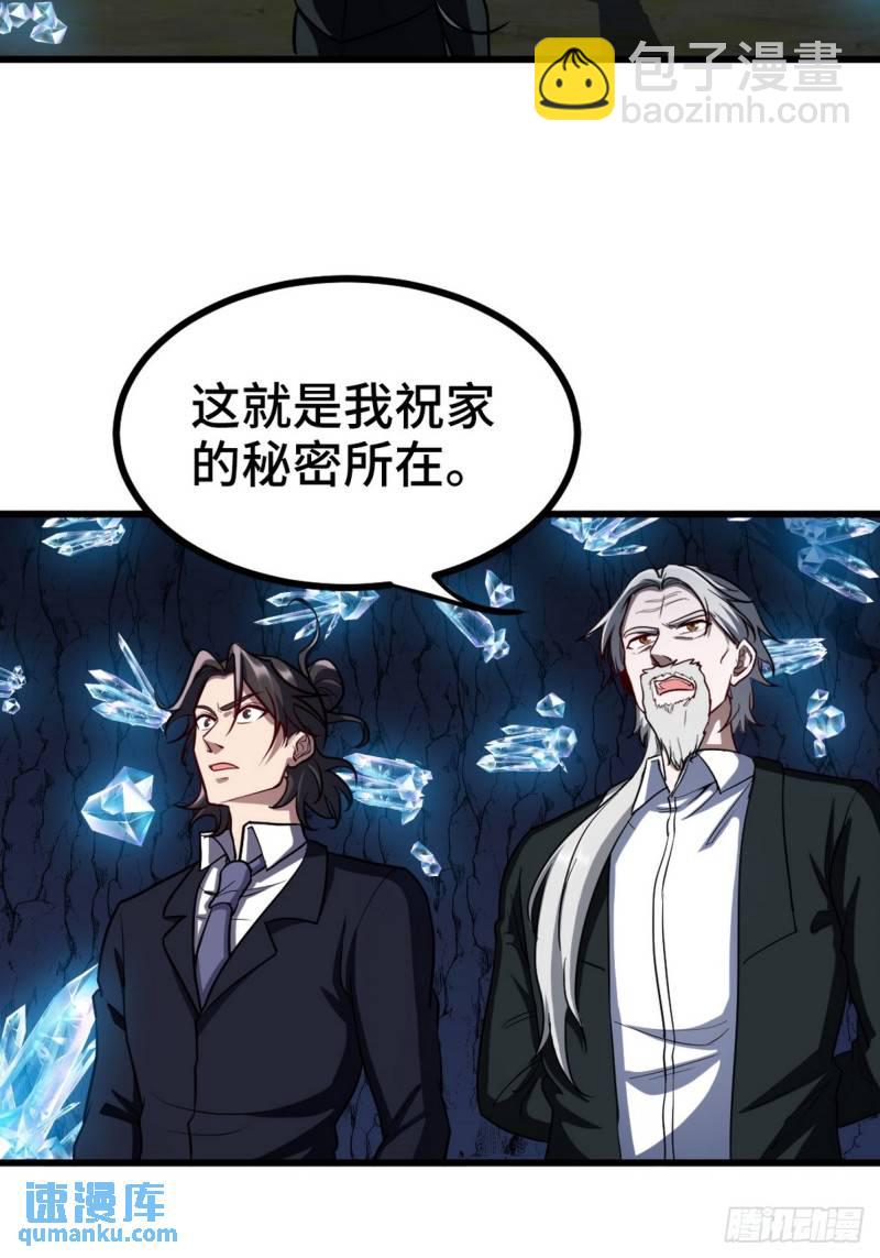 163 “气”的奥秘35