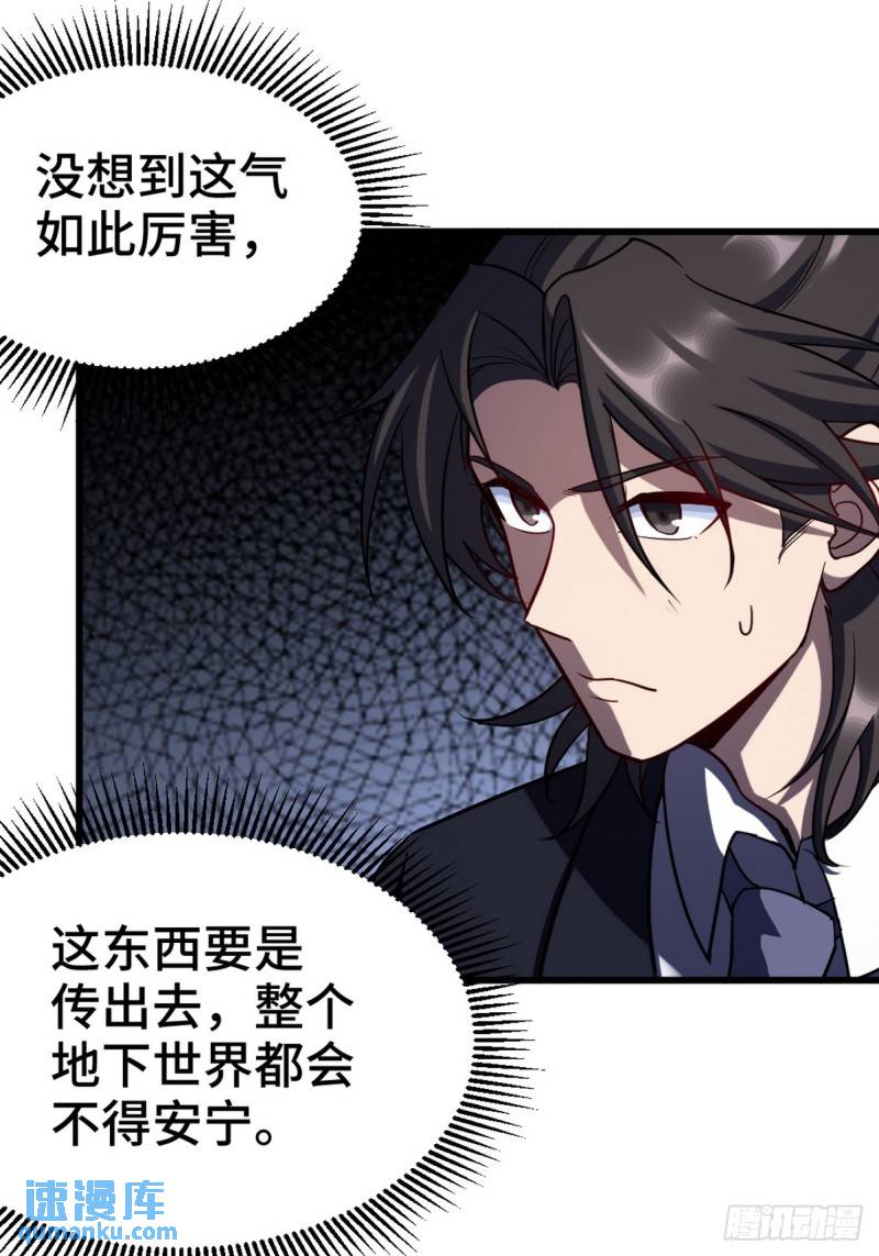 163 “气”的奥秘37