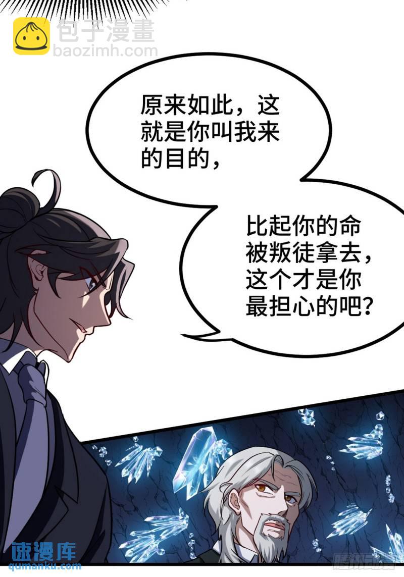 163 “气”的奥秘38
