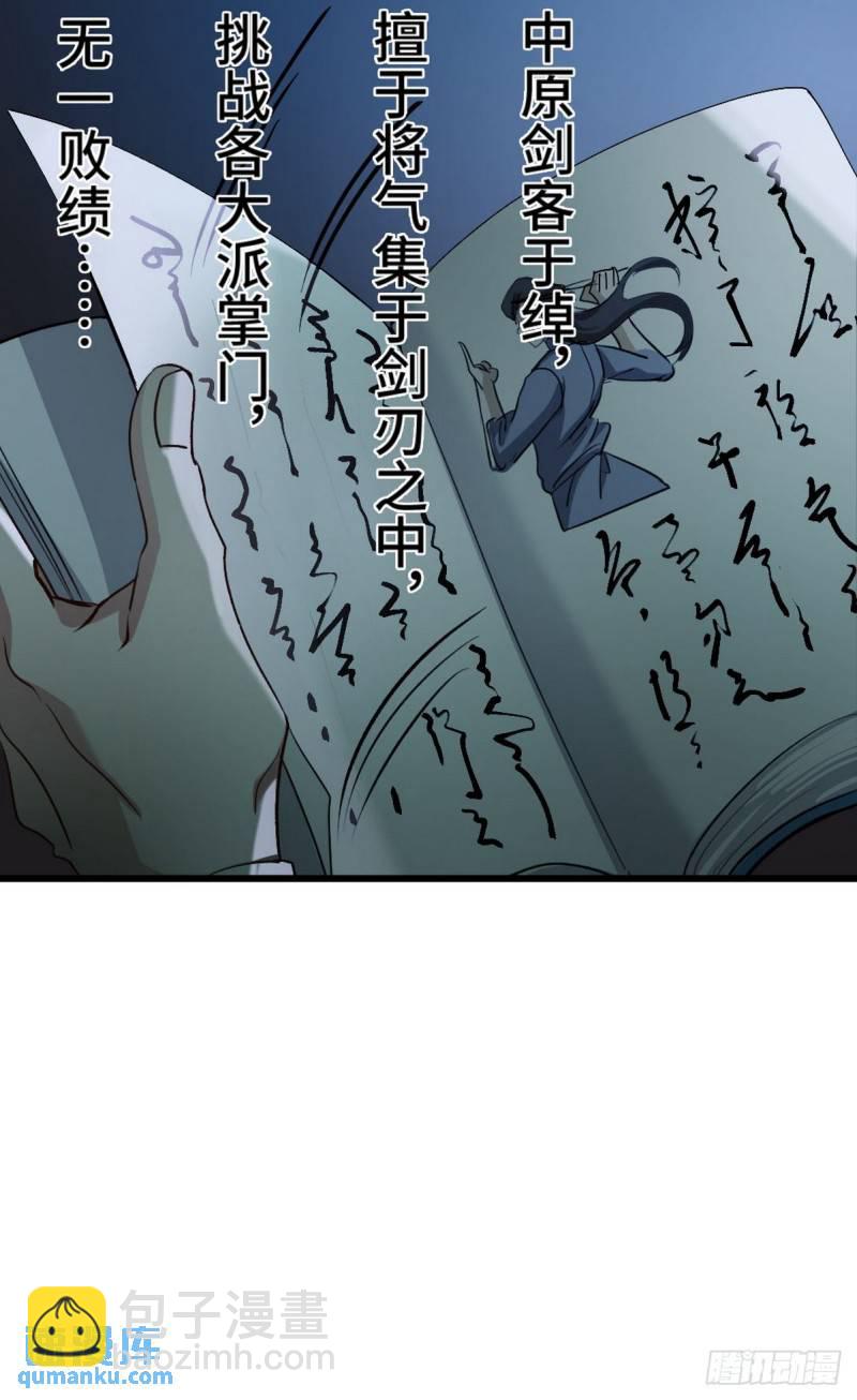 163 “气”的奥秘5
