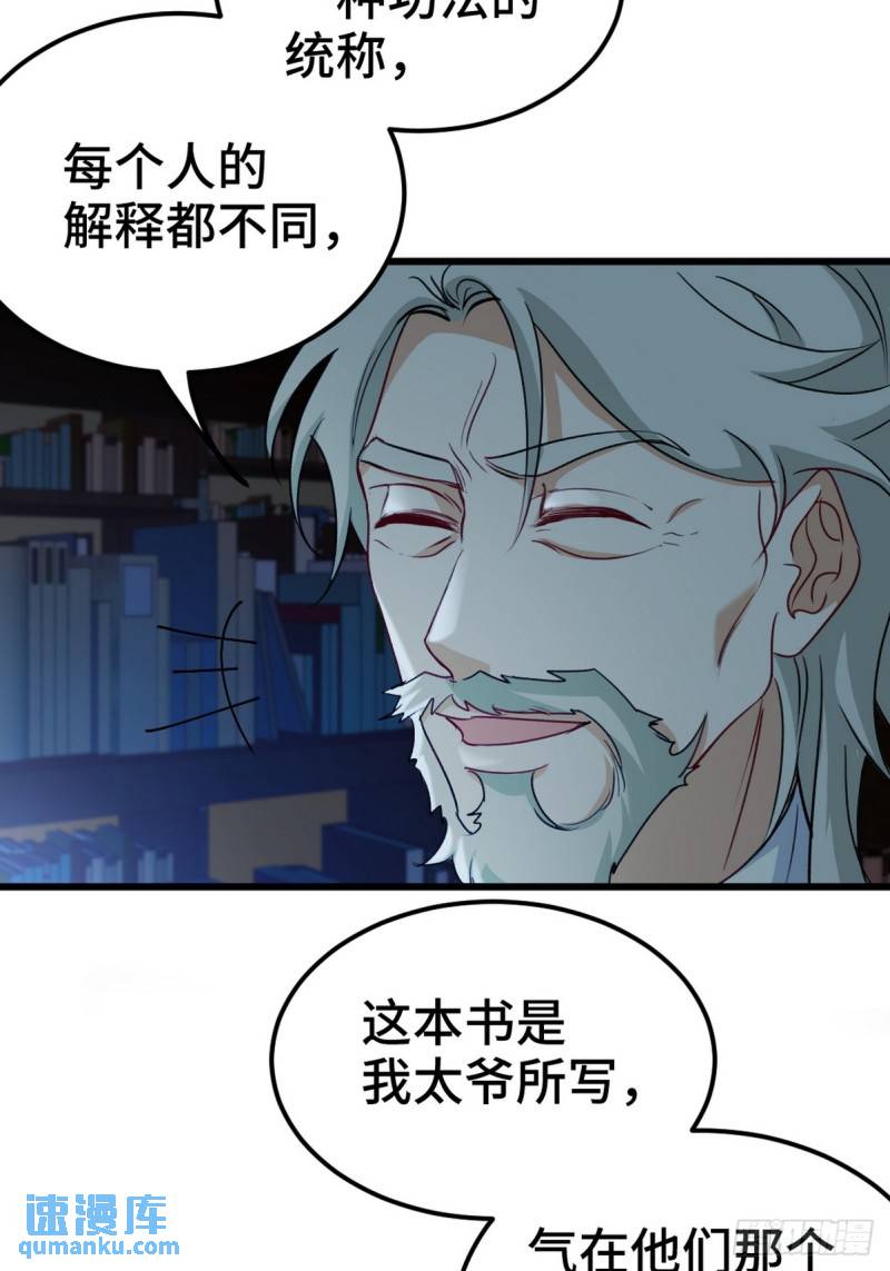 163 “气”的奥秘8