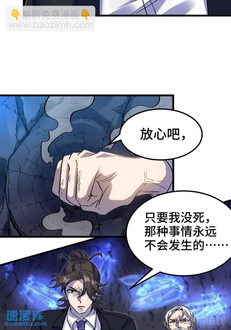 164 让你三招10