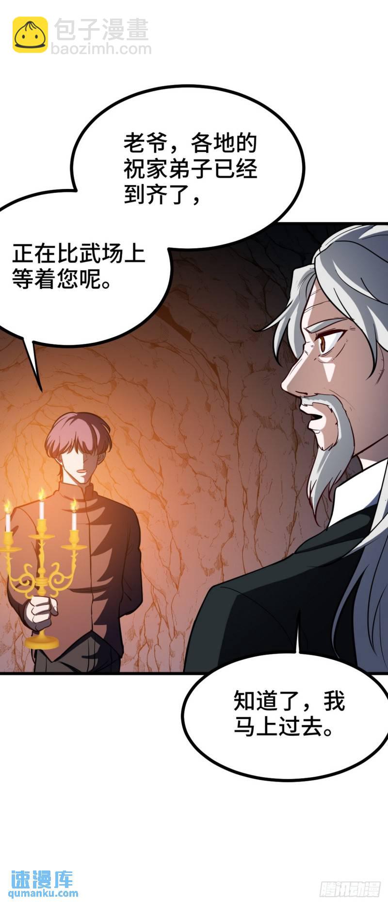 164 让你三招15