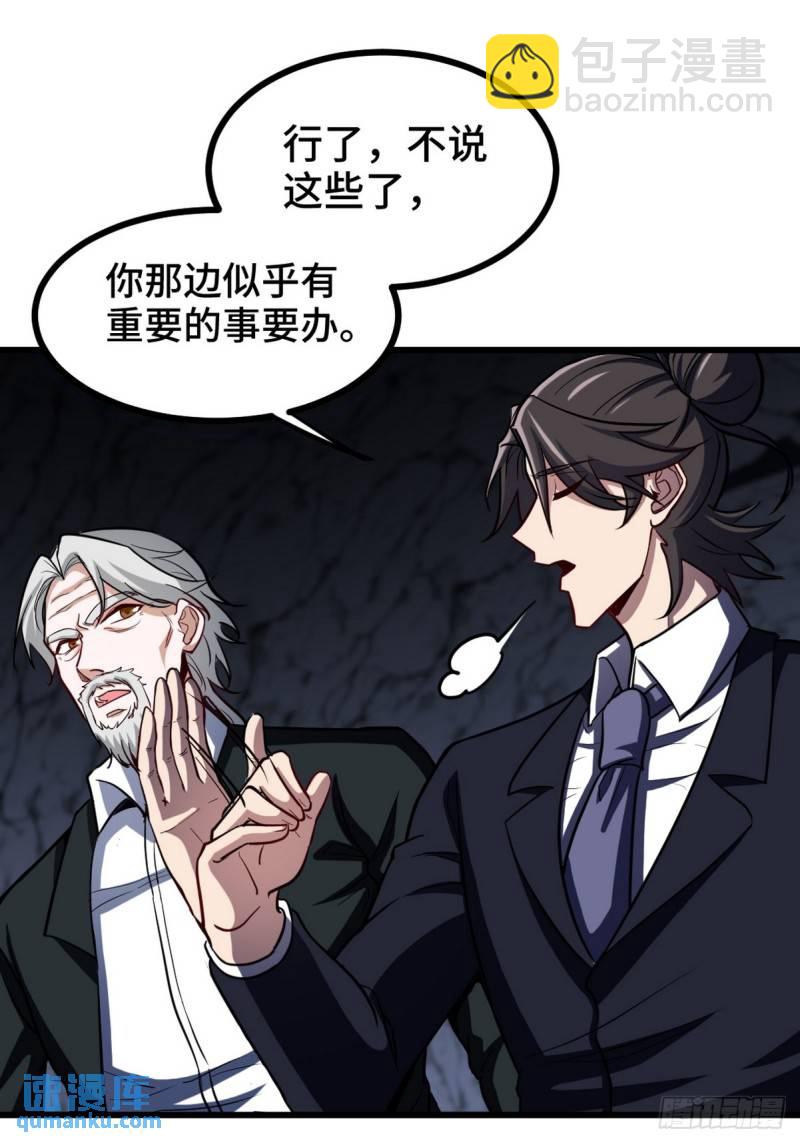164 让你三招16