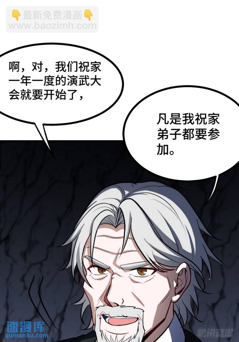 164 让你三招17