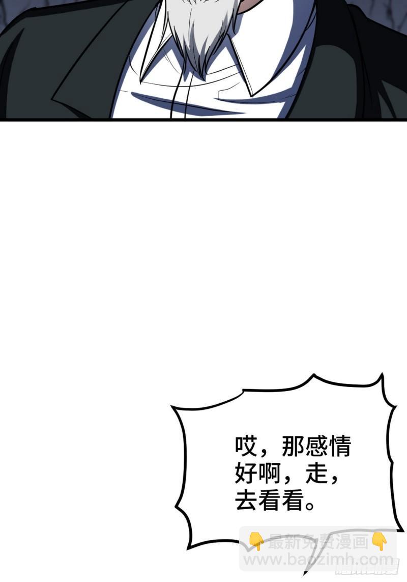 164 让你三招18