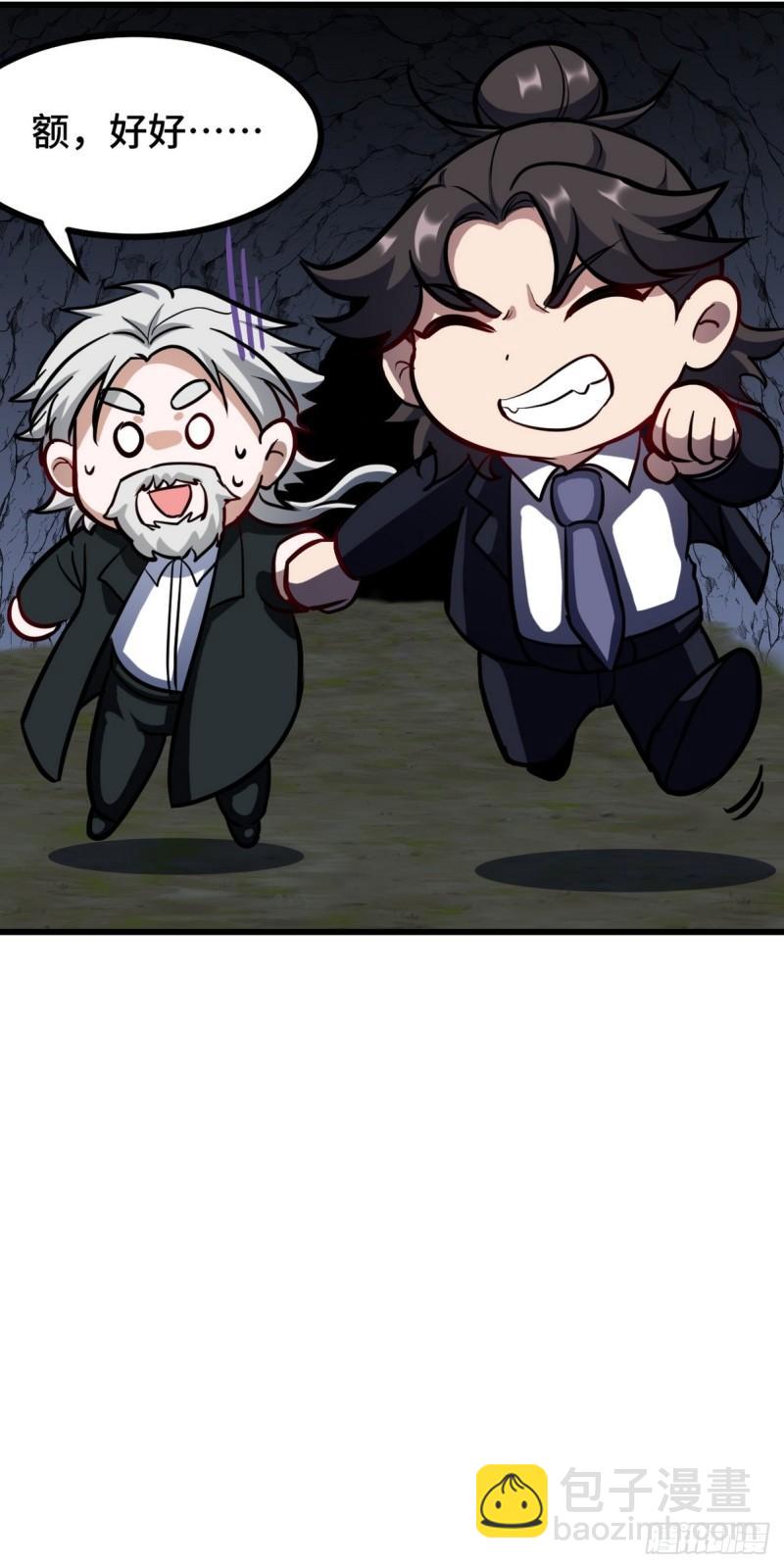 164 让你三招19