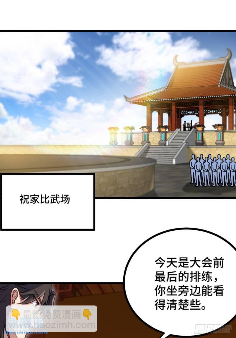 164 让你三招20
