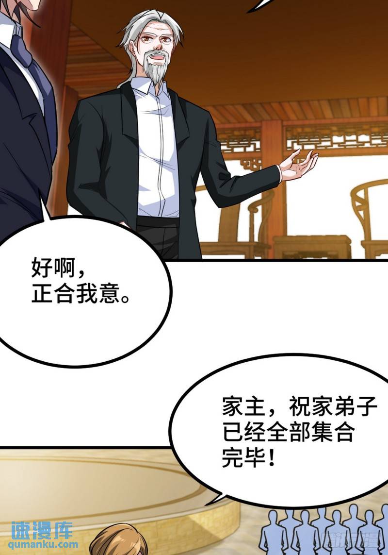 164 让你三招21