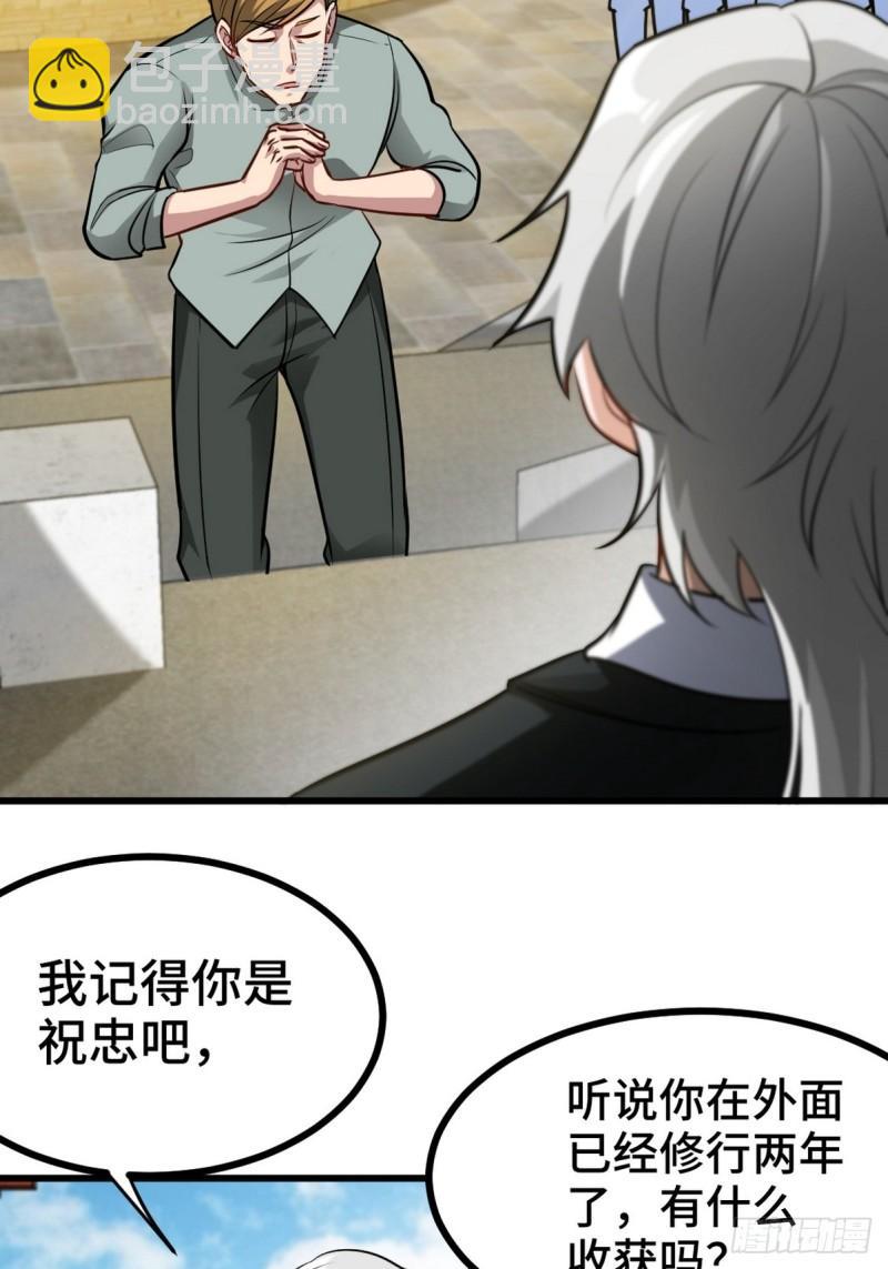 164 让你三招22