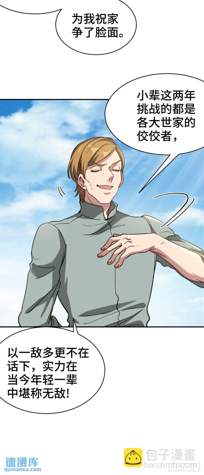 164 让你三招26