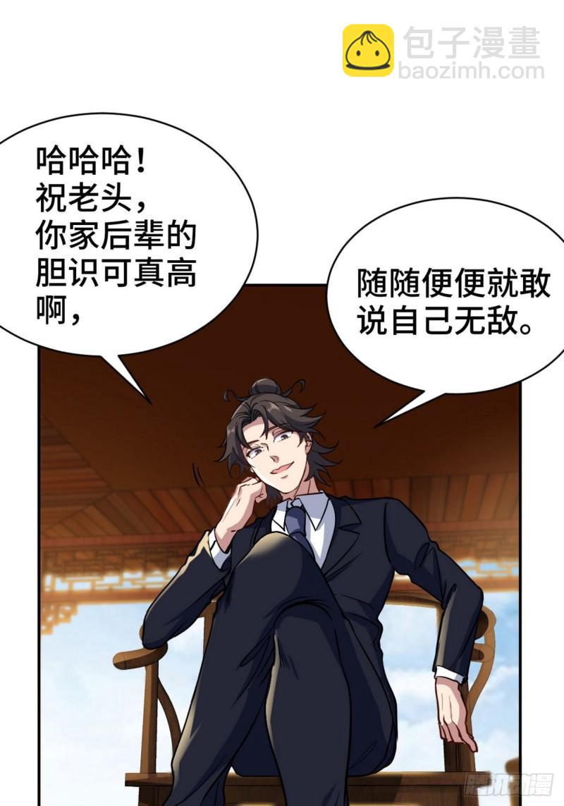 164 让你三招27