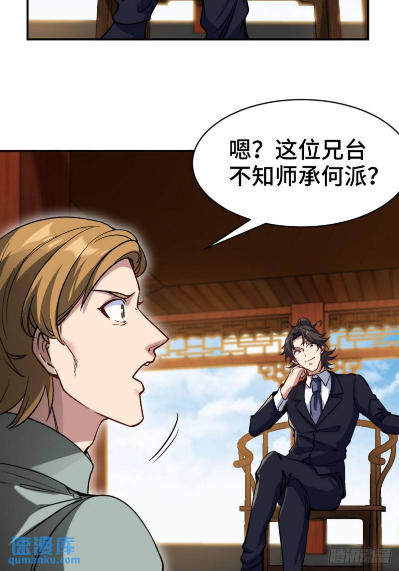 164 让你三招28