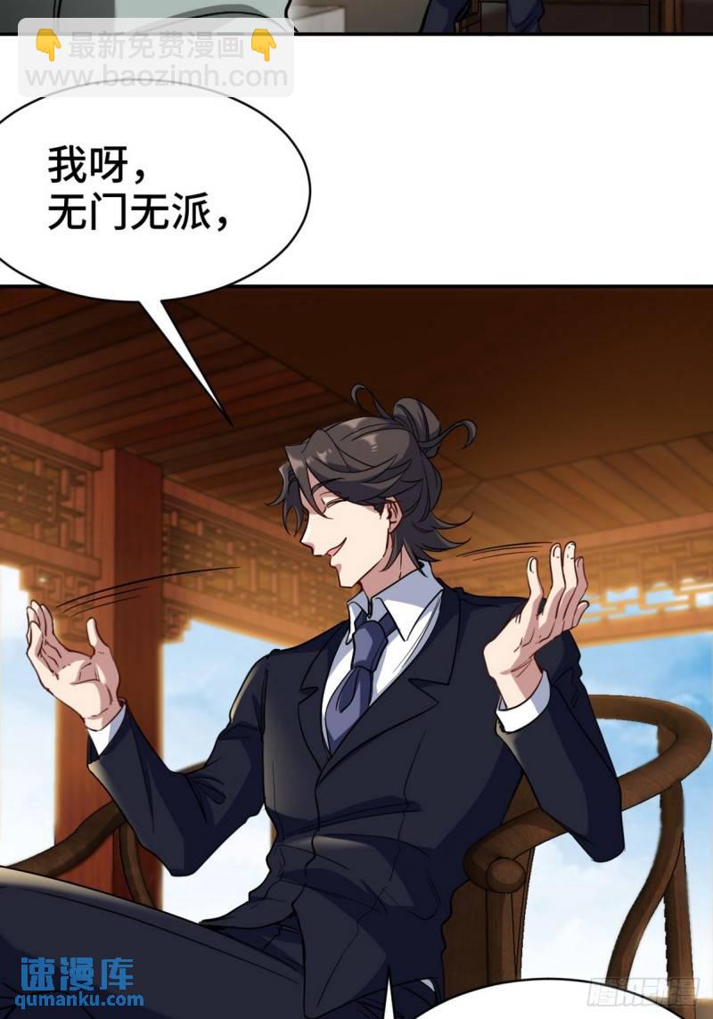 164 让你三招29