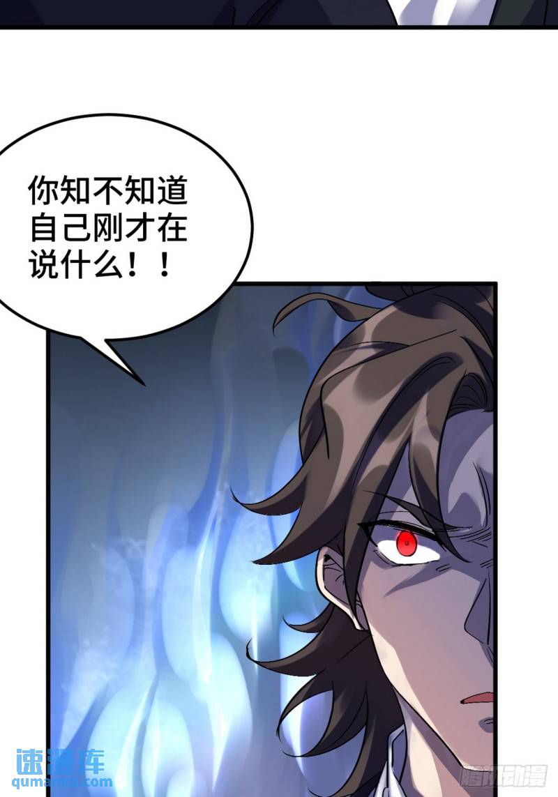 164 让你三招3