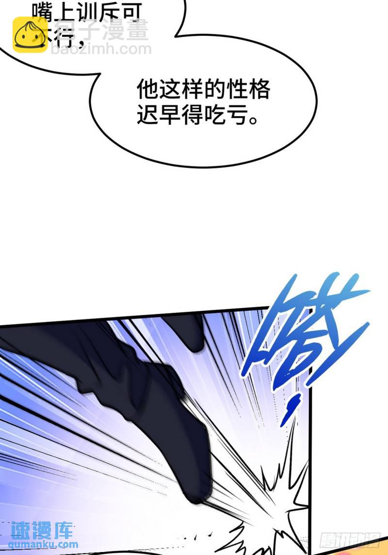 164 让你三招32