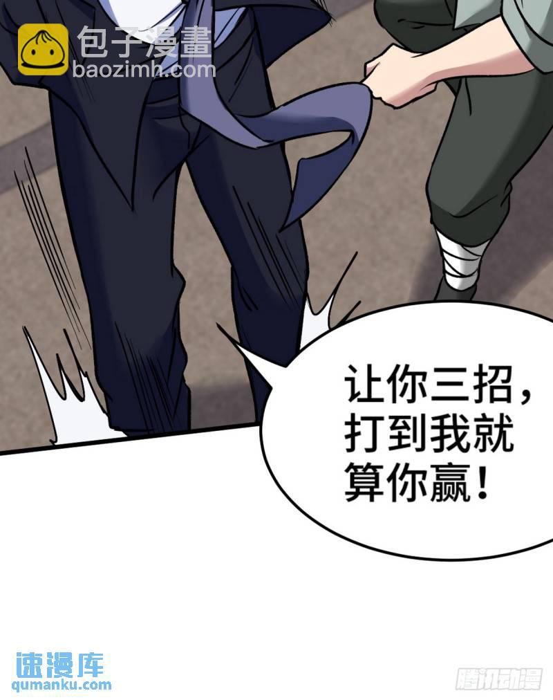 164 让你三招34