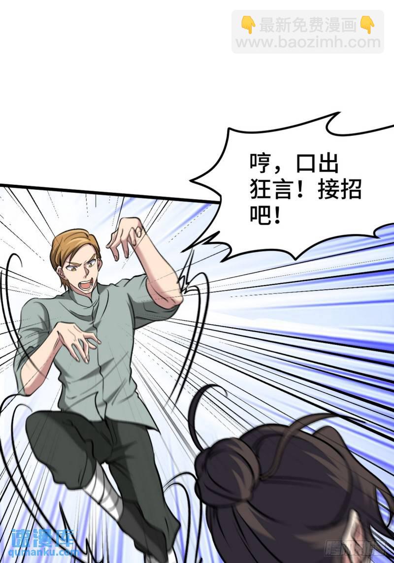 164 让你三招35